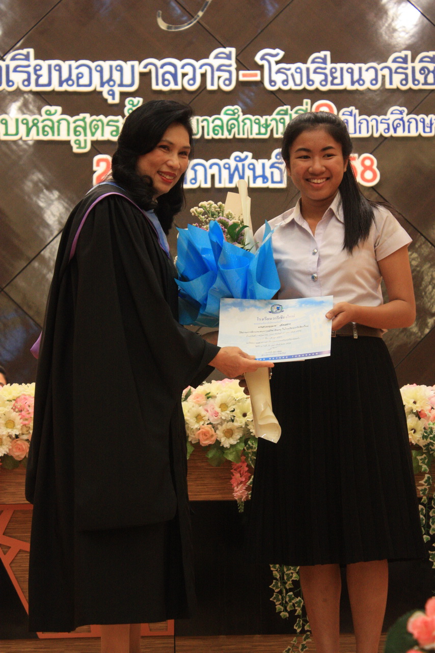 GraduationAnubarn2014_329